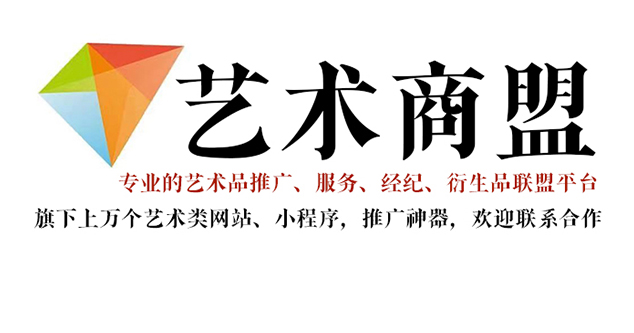 同仁县-艺术家应充分利用网络媒体，艺术商盟助力提升知名度