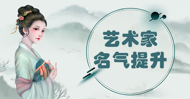 同仁县-新手画师可以通过哪些方法来宣传自己?